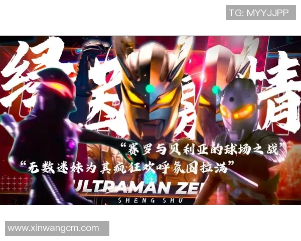 喜剧足球明星盘点那些在球场上也能逗笑观众的传奇人物