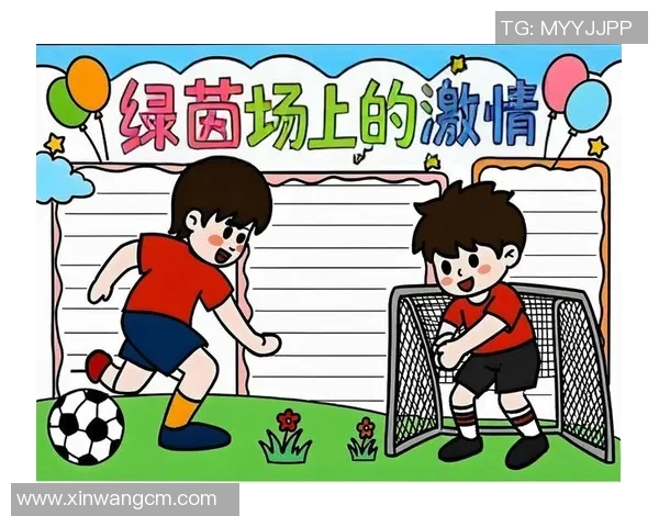 幼儿园足球明星画报展现小小球员的梦想与激情