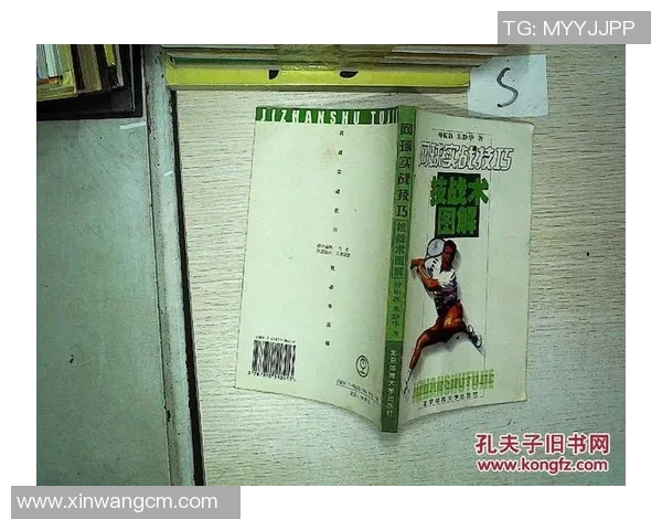 深圳排球队的战术创新与运营体系探讨