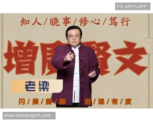 老梁独家解读足球明星背后的故事与成就分析 老梁独家解读足球明星背后的故事与成就分析