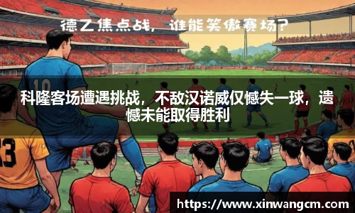 金年会金字招牌