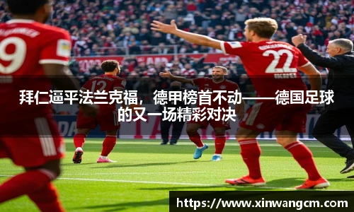 金年会jinnianhui