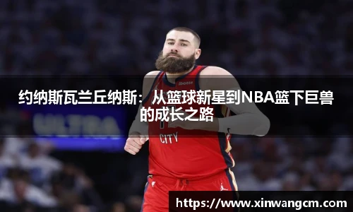 金年会金字招牌
