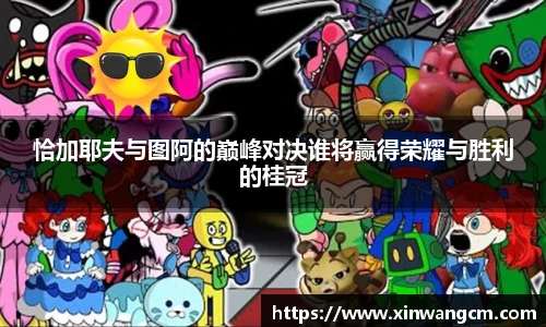 金年会