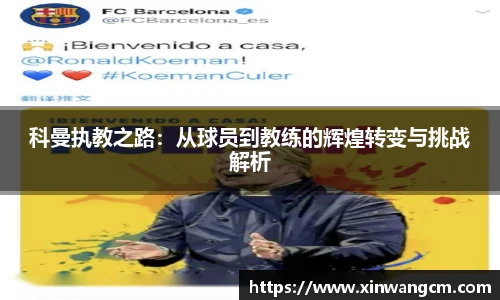 金年会金字招牌