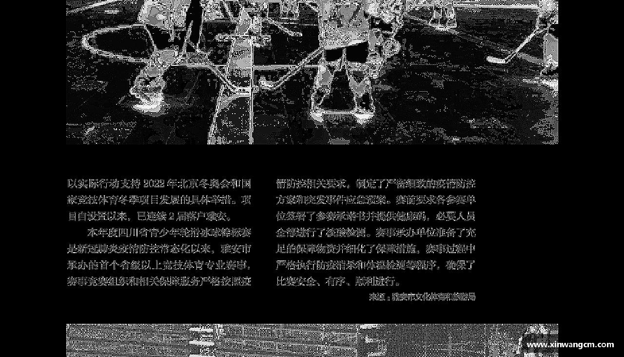 金年会金字招牌勇攀高峰，无所畏惧！