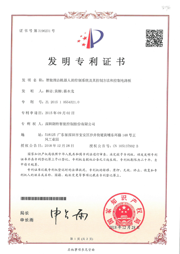 2023042510401187 首页- 亿万先生MR集团官网登录