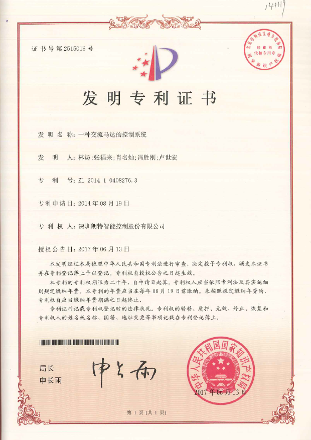 2023042510402869 首页- 亿万先生MR集团官网登录