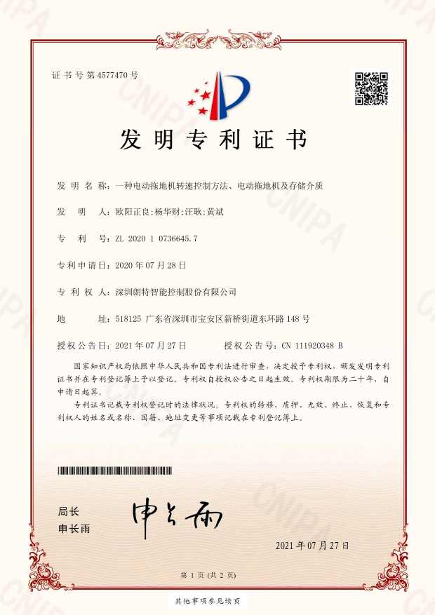 2023042510404494 首页- 亿万先生MR集团官网登录