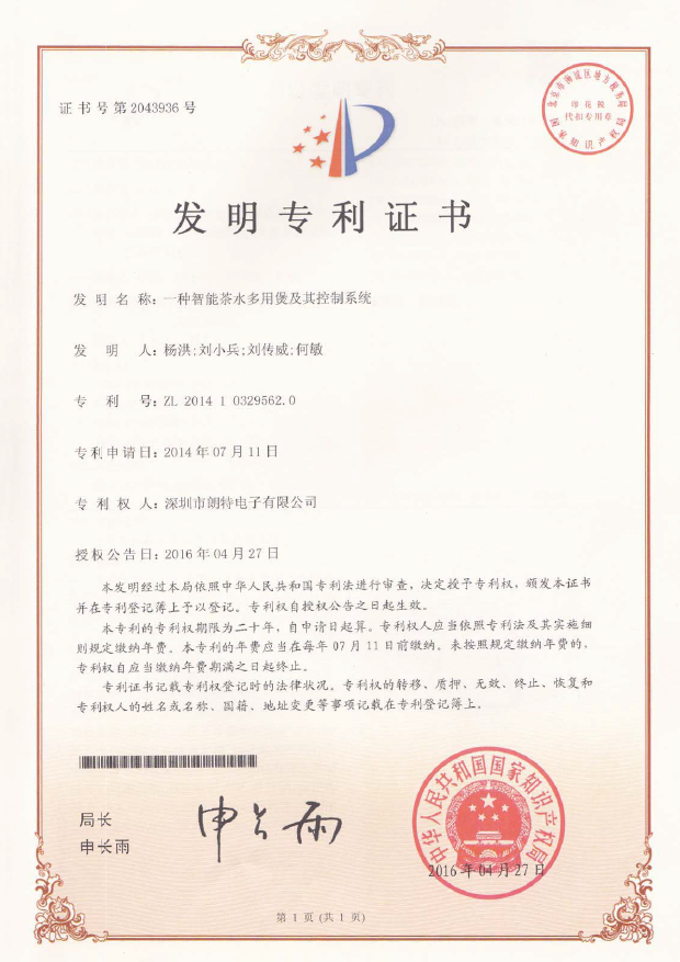 2023042510406485 首页- 亿万先生MR集团官网登录