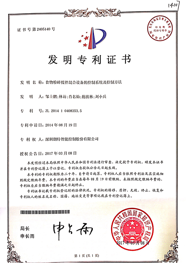 2023042510409299 首页- 亿万先生MR集团官网登录