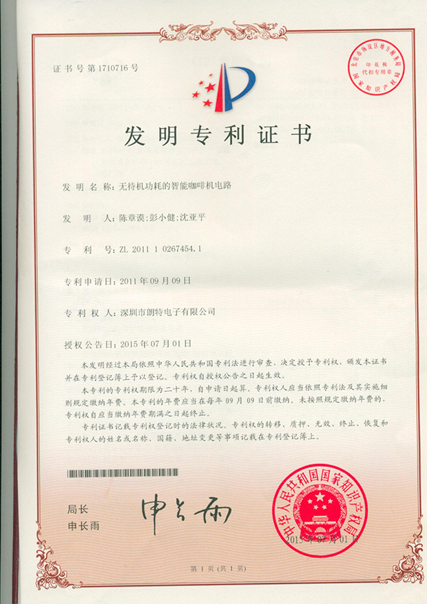 2023042510409595 首页- 亿万先生MR集团官网登录