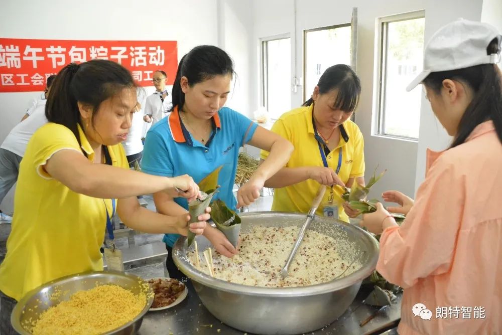 粽子6.jpg