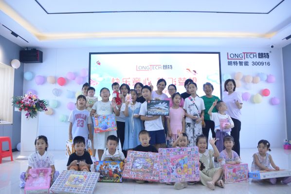 童心飞腾，温情满溢——亿万先生MR智能圆满进行2025暑期亲子活动